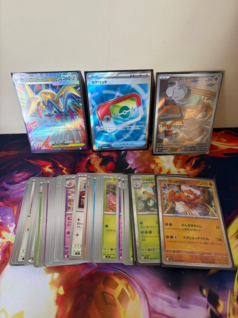 Pokémon TCG Card Lot Japanese Mega Dream